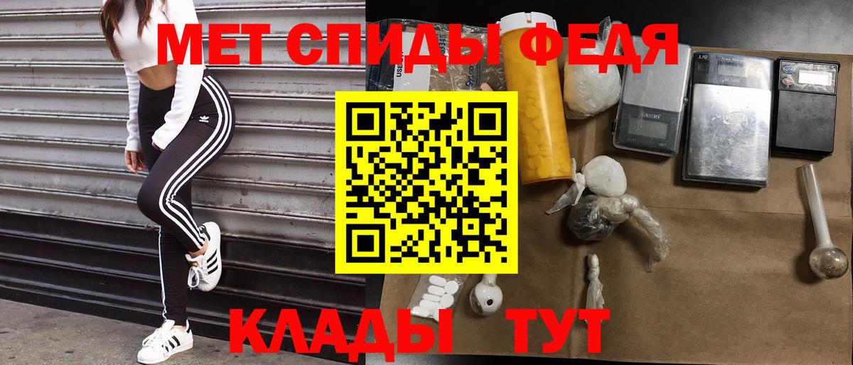 Амфетамин  АМФ Premium  Вход с VPN  Амфетамин  Туапсе 