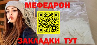 гидра Бугуруслан