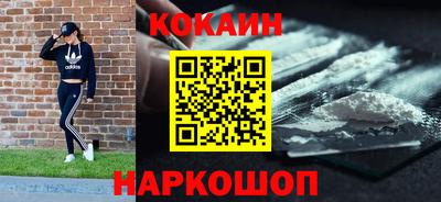 кокаин колумбия Бузулук