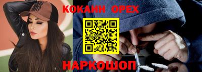марки lsd Будённовск
