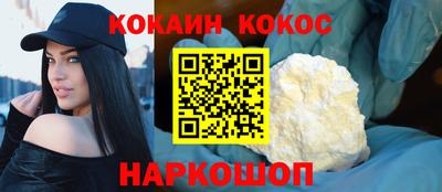 кокаин колумбия Бузулук