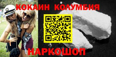 марки lsd Будённовск