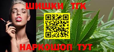 гидра Бугуруслан