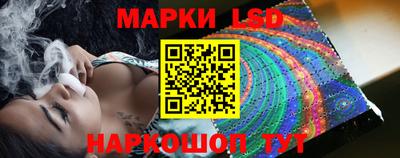 марки lsd Будённовск