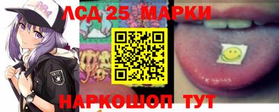 марки lsd Будённовск