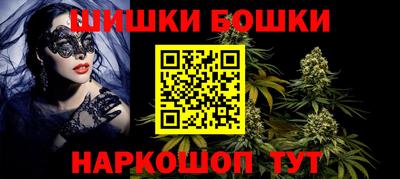 марки lsd Будённовск