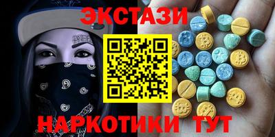 гидра Бугуруслан