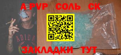 марки lsd Будённовск