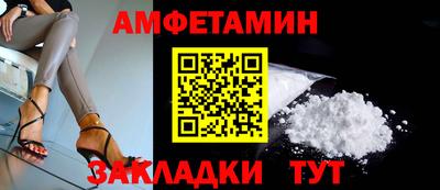 гидра Бугуруслан