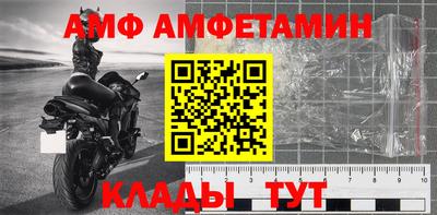 гидра Бугуруслан