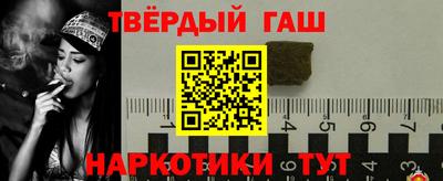 гидра Бугуруслан