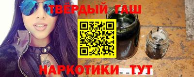 гидра Бугуруслан