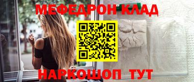 гидра Бугуруслан