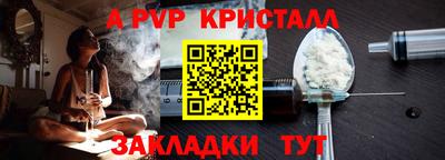 гидра Бугуруслан