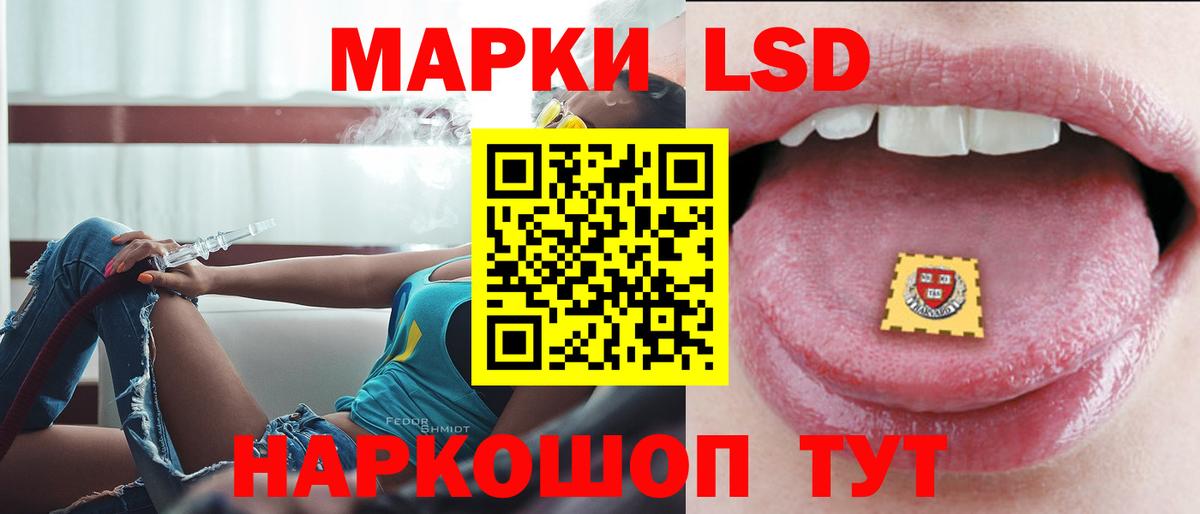 ЛСД экстази кислота  Вход с VPN  Туапсе  Лсд 25 экстази кислота 
