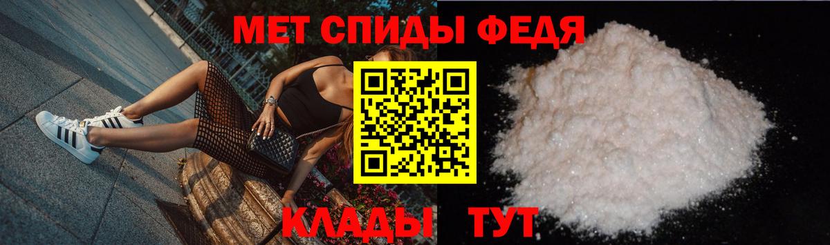 Метамфетамин пудра  Метамфетамин пудра  Туапсе  Вход с VPN 