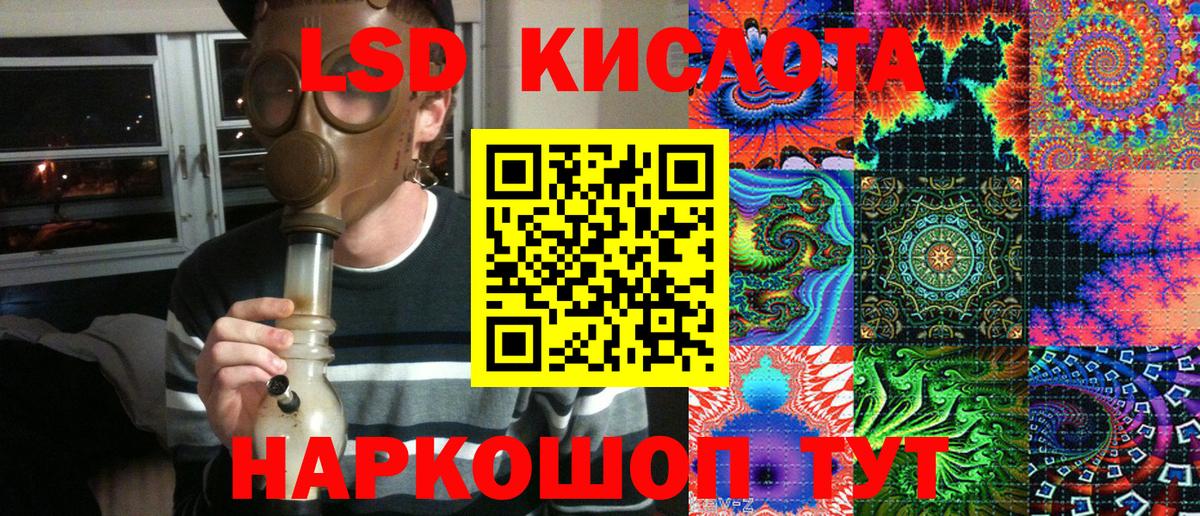 Марки NBOMe 1,5мг Туапсе