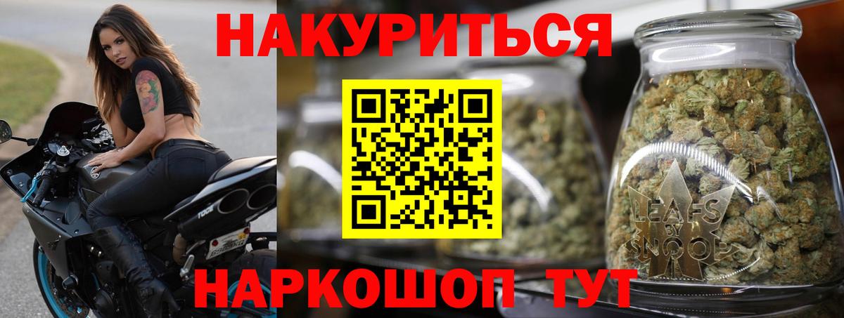 Каннабис сатива  Вход с VPN  Бошки марихуана VHQ  Туапсе  Шишки марихуана Amnesia 